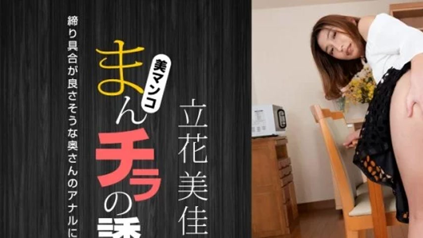 sextop1 — 1PONDO-032321_001 1Pondo-032321_001 – The Temptation O — khung hình 1