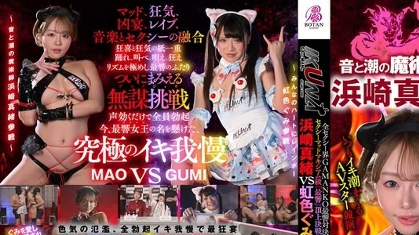 sextop1 — 700IKUNA-010 700IKUNA-010 – “Ikuna #14.0” — khung hình 1