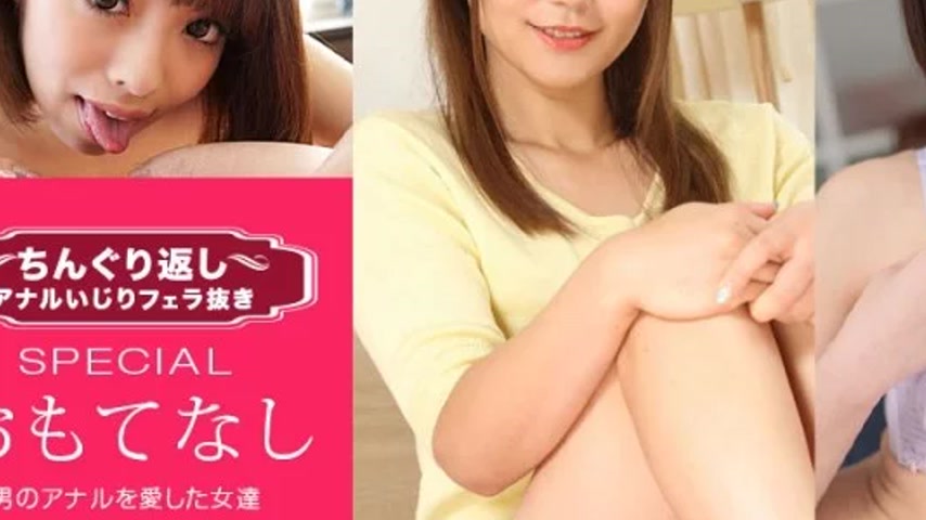 sextop1 — 1PONDO-033021_001 1Pondo-033021_001 – Anal Play And Bl — khung hình 3