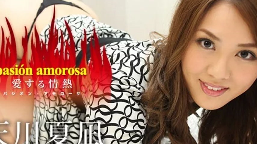 sextop1 — CARIBBEANCOM-033121-001 Caribbeancom-033121-001 – Pasi — khung hình 2
