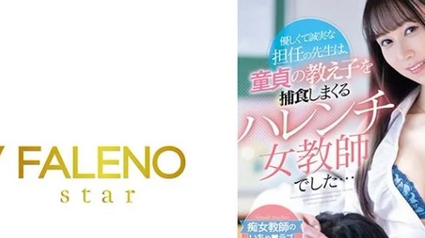 sextop1 — 406FSDSS-794 406FSDSS-794 – “The Kind And Sincer — khung hình 2