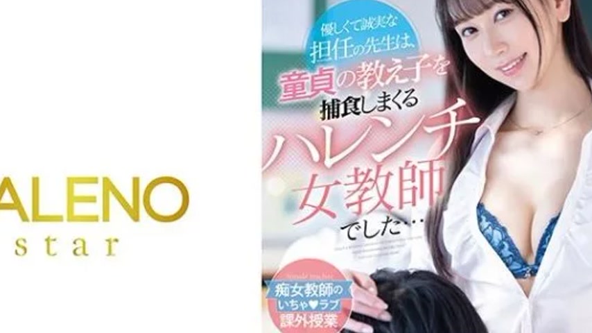 sextop1 — 406FSDSS-794 406FSDSS-794 – “The Kind And Sincer — khung hình 4