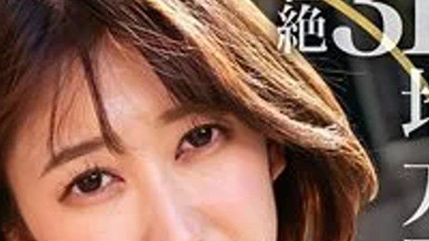 sextop1 — DHT-0431 DHT-0431 – Moe — khung hình 4
