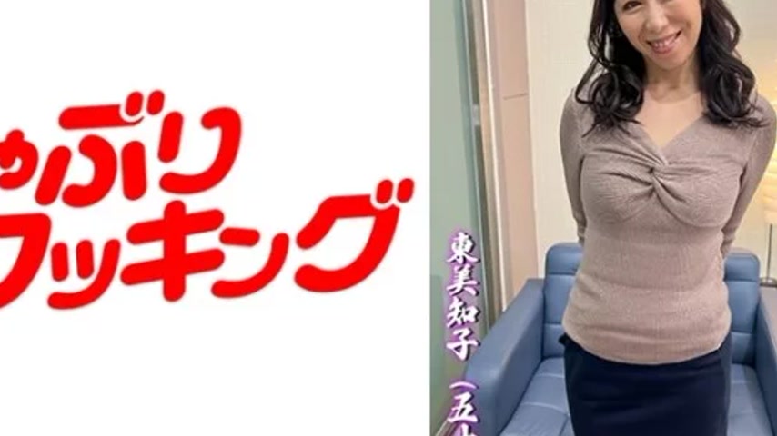 sextop1 — 404DHT-0544 404DHT-0544 – Michiko — khung hình 4