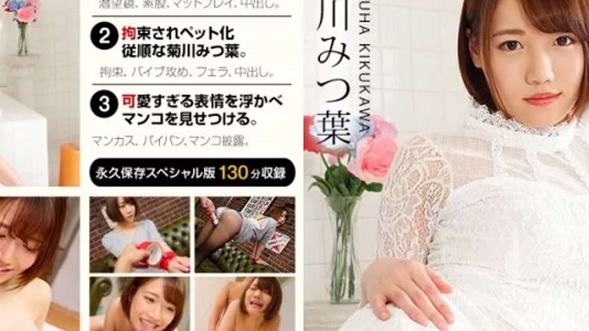sextop1 — 1PONDO-041321_001 1Pondo-041321_001 – Kikugawa Mitsuha — khung hình 2