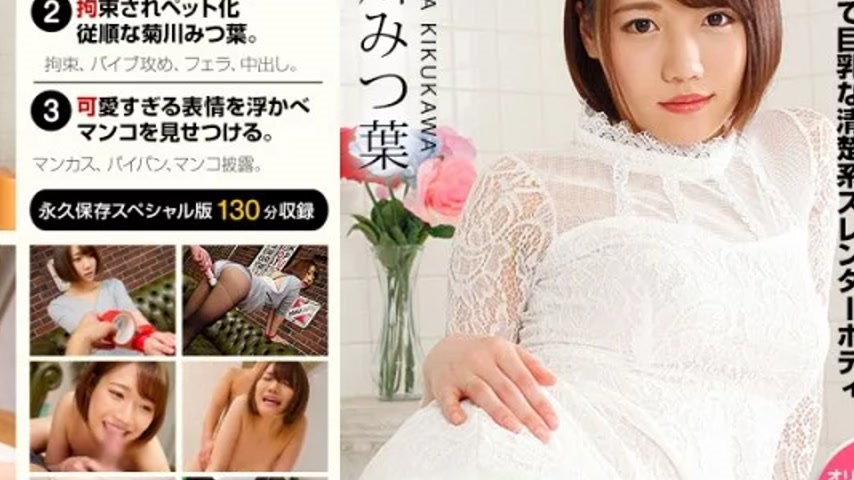 sextop1 — 1PONDO-041321_001 1Pondo-041321_001 – Kikugawa Mitsuha — khung hình 4