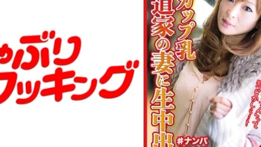 sextop1 — 404DHT-0569 404DHT-0569 – Mitsuko — khung hình 4