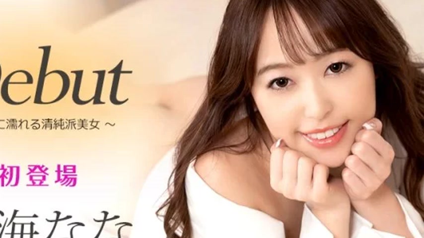 sextop1 — CARIBBEANCOM-041621-001 Caribbeancom-041621-001 – Debu — khung hình 2