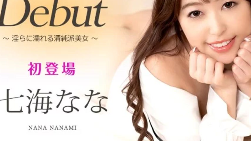 sextop1 — CARIBBEANCOM-041621-001 Caribbeancom-041621-001 – Debu — khung hình 3