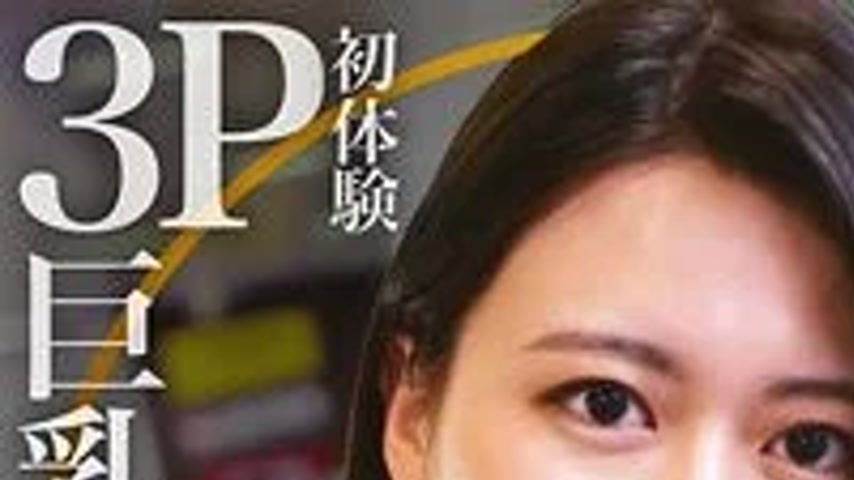 sextop1 — DHT-0439 DHT-0439 – Minami — khung hình 1
