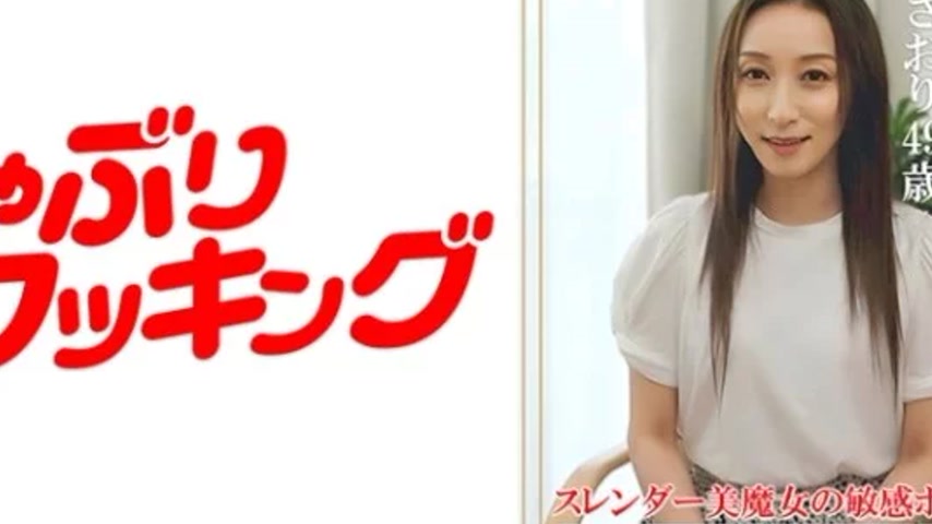 sextop1 — 404DHT-0862 404DHT-0862 – Saori Fuyuki — khung hình 4