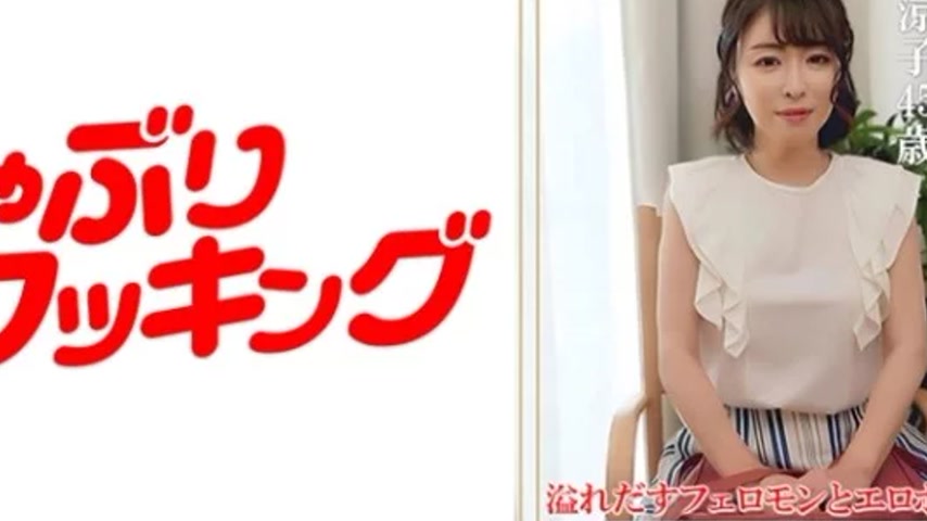 sextop1 — 404DHT-0861 404DHT-0861 – Ryoko Aihara — khung hình 4