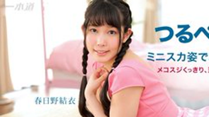 sextop1 — 1PONDO-050815-076 1Pondo-050815_076 — Ecchi while Yui — khung hình 1
