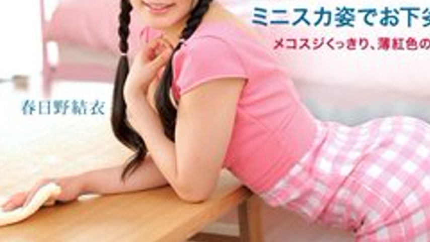 sextop1 — 1PONDO-050815-076 1Pondo-050815_076 — Ecchi while Yui — khung hình 3