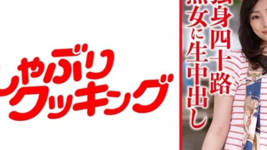 sextop1 — 404DHT-0811 404DHT-0811 – Harumi — khung hình 2