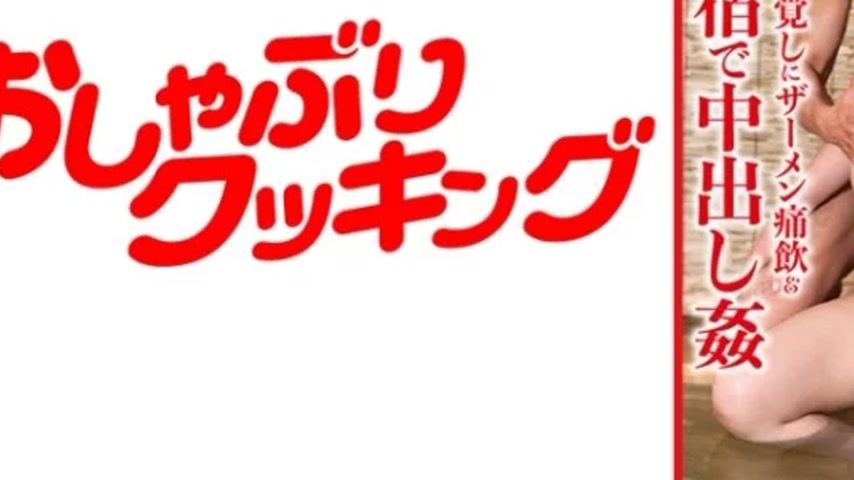 sextop1 — 404DHT-0831 404DHT-0831 – Ikuyosan — khung hình 3