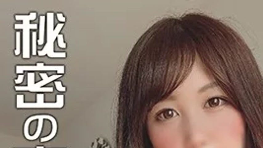 sextop1 — FC2-PPV-1786836 FC2-PPV-1786836 – [Top Secret Video] [ — khung hình 1