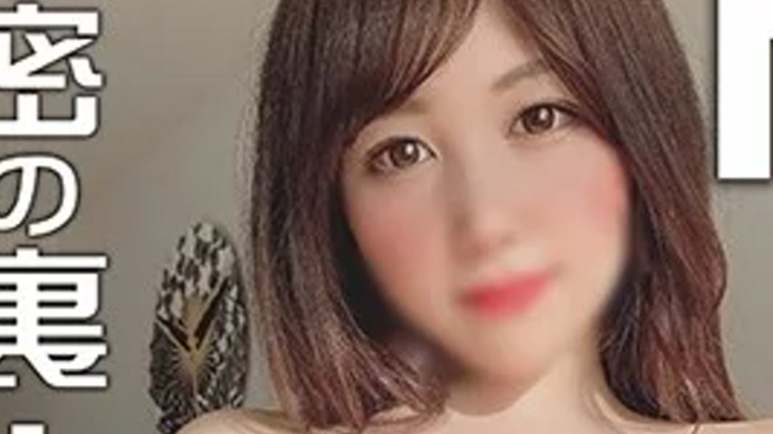 sextop1 — FC2-PPV-1786836 FC2-PPV-1786836 – [Top Secret Video] [ — khung hình 3