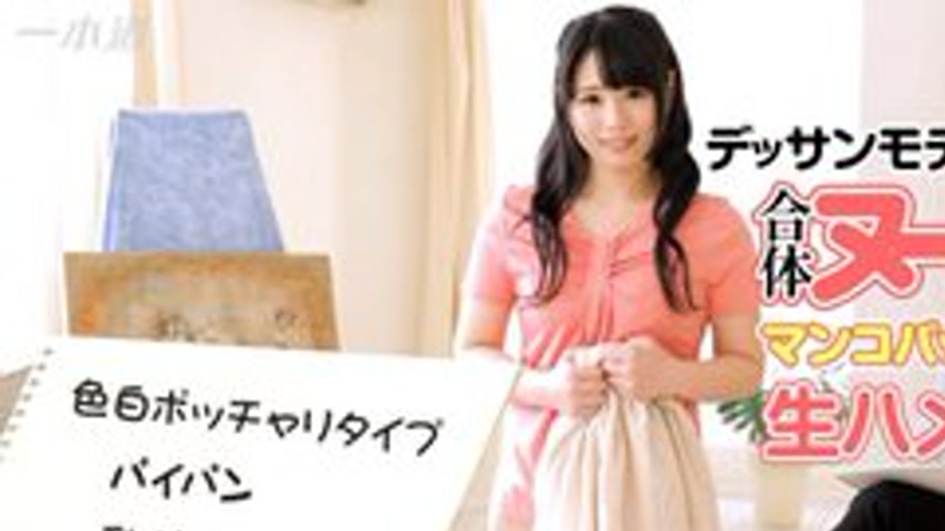 sextop1 — 1PONDO-050915-077 1Pondo-050915_077 — Naked Ejaculation Clas — khung hình 1