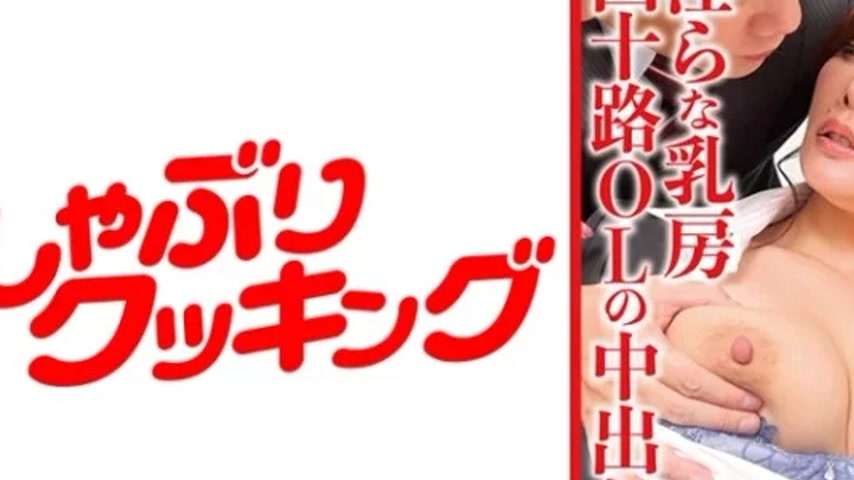 sextop1 — 404DHT-0729 404DHT-0729 – Kanade — khung hình 2