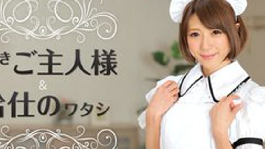 sextop1 — CARIBBEANCOM-050915-873 My Beloved Master And Me, The Waiter — khung hình 2