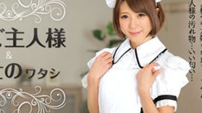 sextop1 — CARIBBEANCOM-050915-873 My Beloved Master And Me, The Waiter — khung hình 4