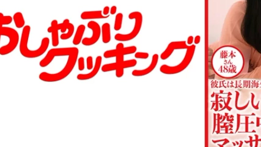sextop1 — 404DHT-0612 404DHT-0612 – Fujimoto-San — khung hình 3
