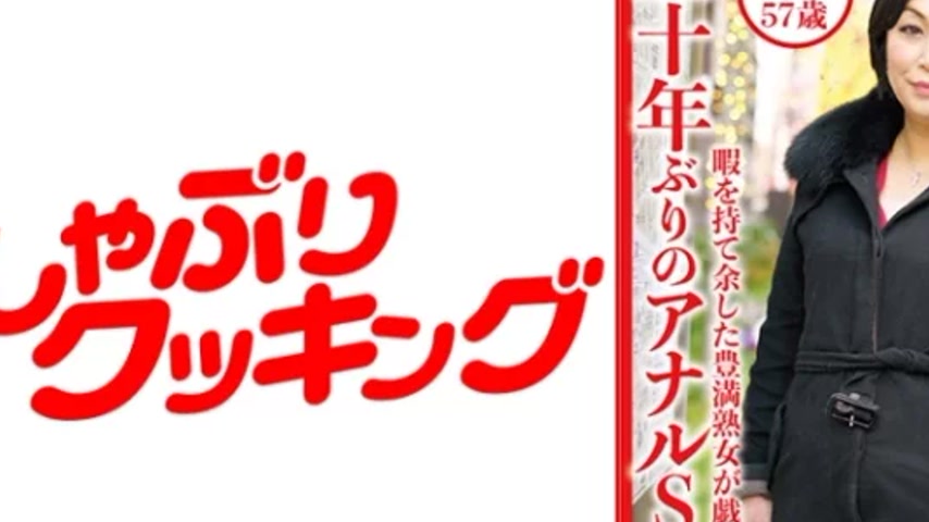 sextop1 — 404DHT-0644 404DHT-0644 – Tokiko — khung hình 2