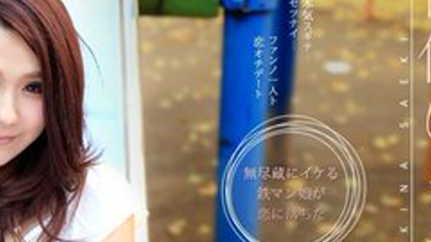 sextop1 — CARIBBEANCOM-051215-875 Too Serious And Heartbreaking, A Lov — khung hình 4