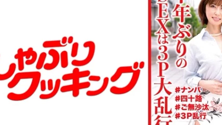 sextop1 — 404DHT-0529 404DHT-0529 – Arimi — khung hình 2