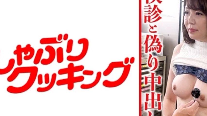 sextop1 — 404DHT-0681 404DHT-0681 – Kayama — khung hình 2