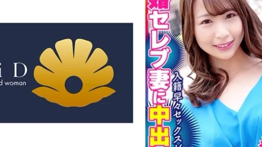 sextop1 — 522DHT-0523 522DHT-0523 – Megu-San — khung hình 4