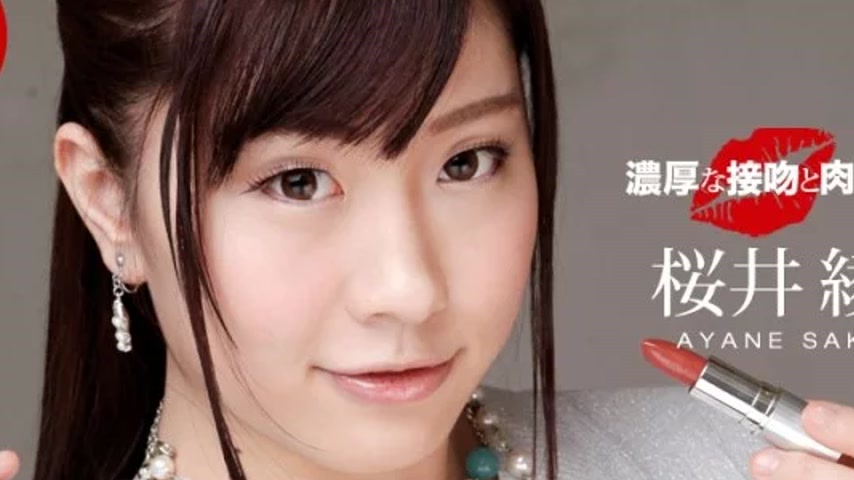 sextop1 — 1PONDO-050821_001 1Pondo-050821_001 – Intense Kissing — khung hình 2