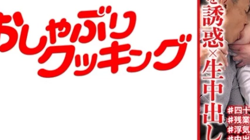 sextop1 — 404DHT-0685 404DHT-0685 – Toyonaga-San — khung hình 3
