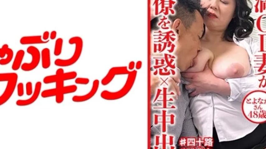 sextop1 — 404DHT-0685 404DHT-0685 – Toyonaga-San — khung hình 4