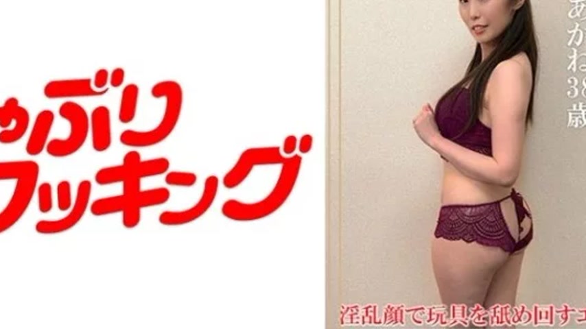 sextop1 — 404DHT-0899 404DHT-0899 – Akane Yuzuki — khung hình 4