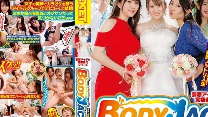 sextop1 — 118RCTD-596 118RCTD-596 – Body Jack 2 ~Dramatic Posses — khung hình 4