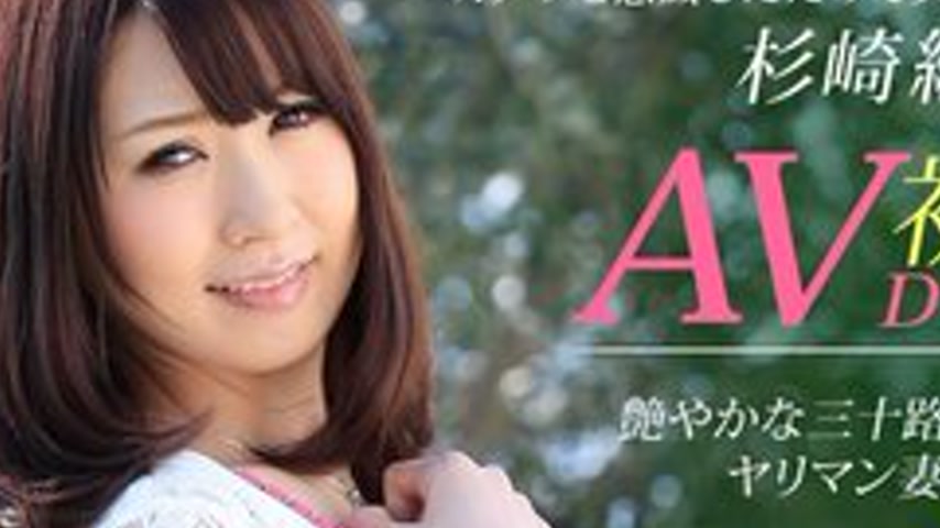 sextop1 — 1PONDO-051415-079 1Pondo-051415_079 — Cheating Wife Gets Exc — khung hình 2