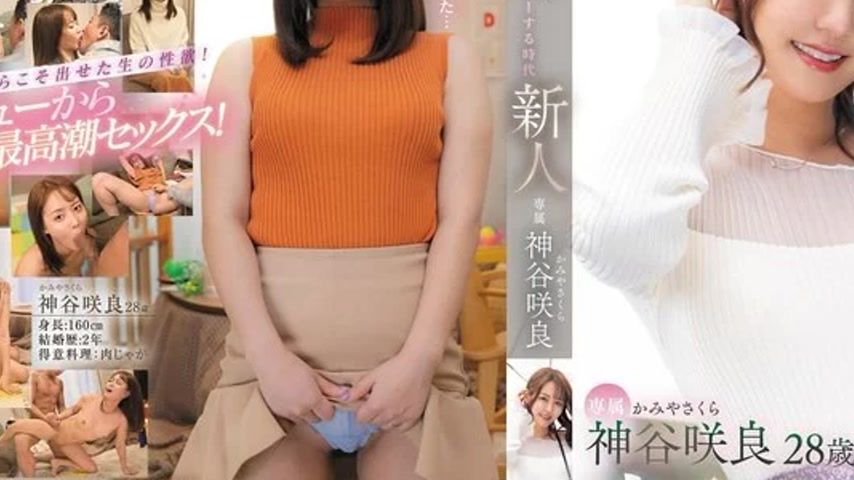 sextop1 — 513DLDSS-329 513DLDSS-329 – A Newcomer, Sakura Kamiya, — khung hình 3