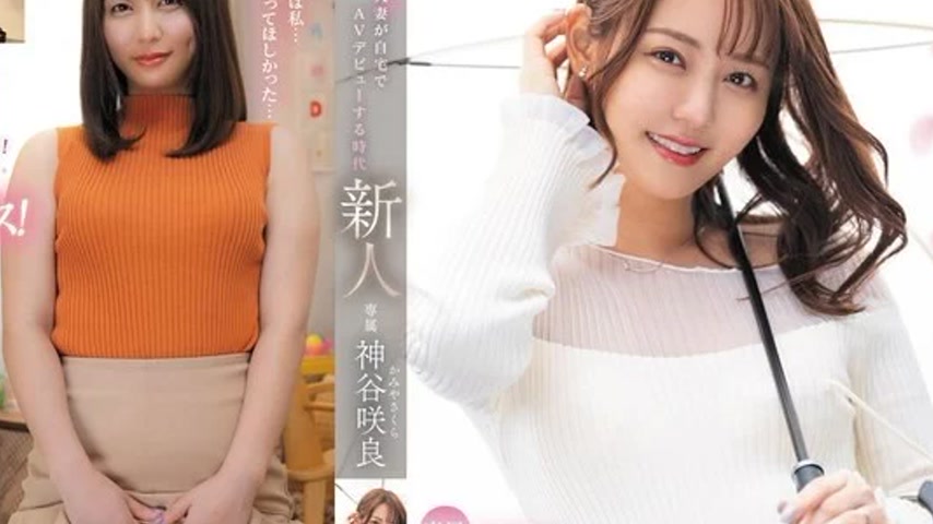 sextop1 — 513DLDSS-329 513DLDSS-329 – A Newcomer, Sakura Kamiya, — khung hình 4