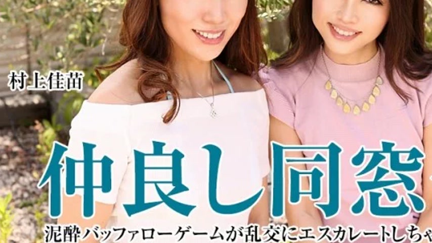 sextop1 — CARIBBEANCOM-051621-001 Caribbeancom-051621-001 – Frie — khung hình 3