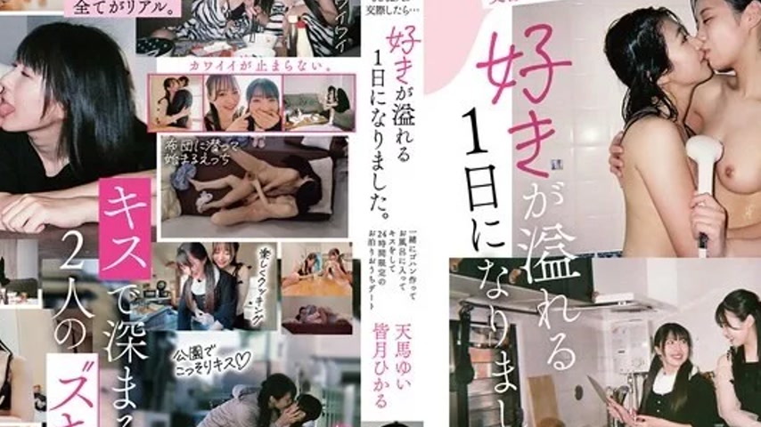 sextop1 — 820BOKO-003 820BOKO-003 – If The Two Of Them Were To D — khung hình 2