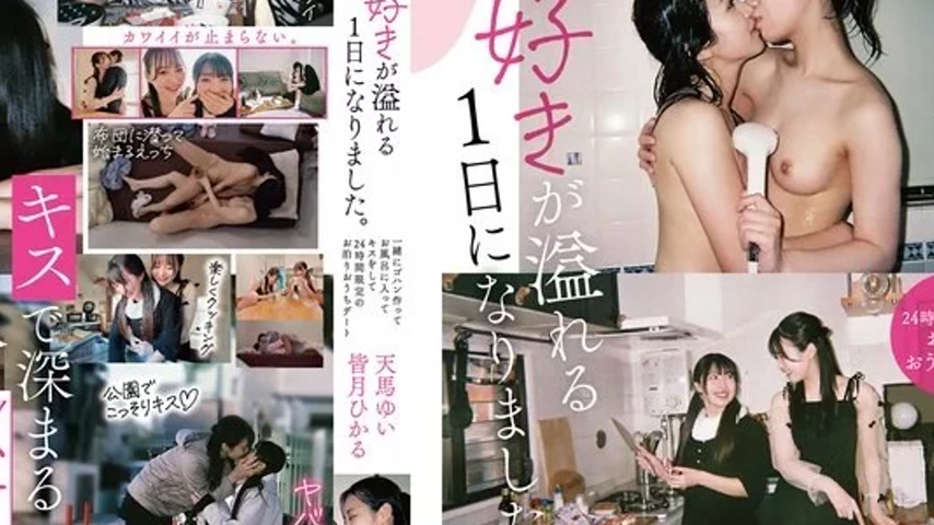 sextop1 — 820BOKO-003 820BOKO-003 – If The Two Of Them Were To D — khung hình 4