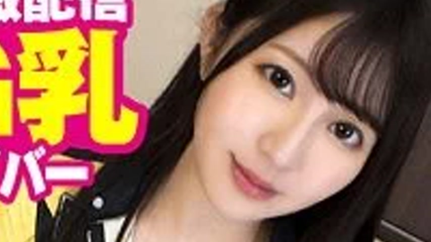 sextop1 — 300NTK-777 300NTK-777 – Rio — khung hình 2