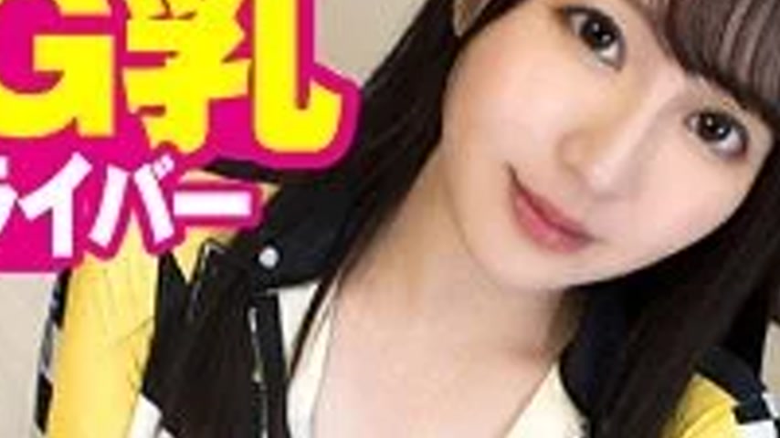 sextop1 — 300NTK-777 300NTK-777 – Rio — khung hình 3