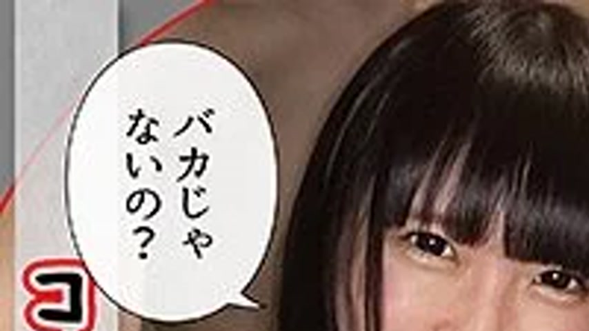 sextop1 — 420HHL-106 420HHL-106 – Koharu — khung hình 1