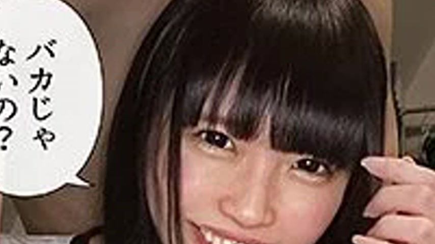 sextop1 — 420HHL-106 420HHL-106 – Koharu — khung hình 2