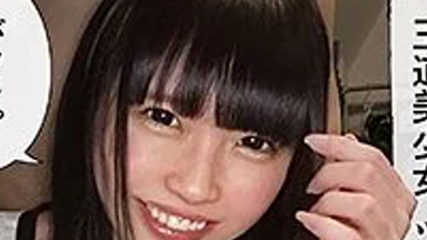 sextop1 — 420HHL-106 420HHL-106 – Koharu — khung hình 4