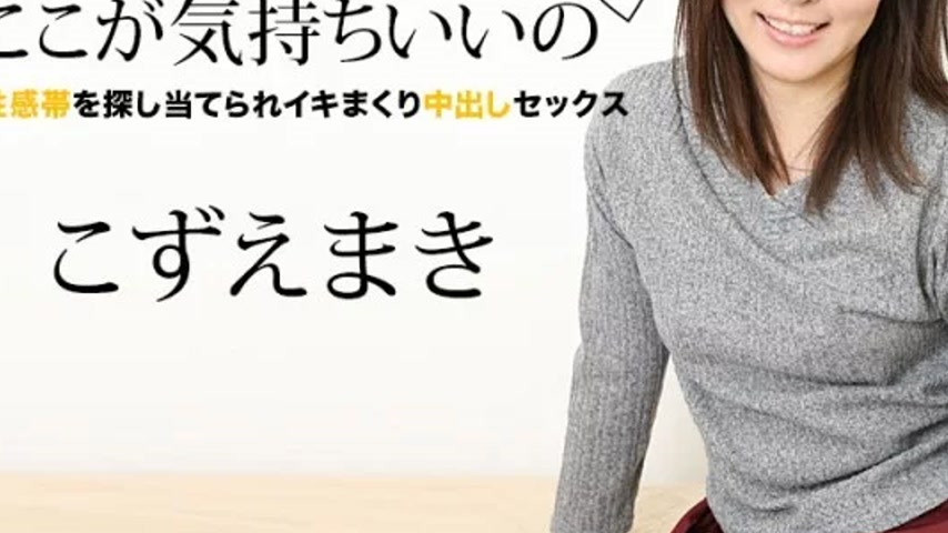 sextop1 — CARIBBEANCOM-060821-001 Caribbeancom-060821-001 – This — khung hình 3