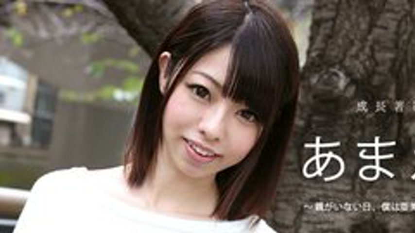 sextop1 — CARIBBEANCOM-051715-879 Spoiled Vol.29 — khung hình 1